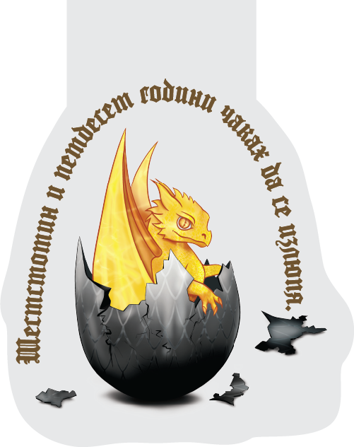 Излюпването на Андарна